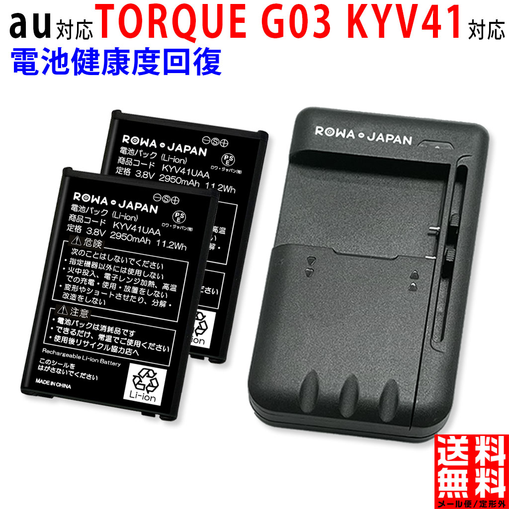  minshi  NTT docomo  F09 対応 互換バッテリー 770mAh PSE認定済 高品質互換バッテリー