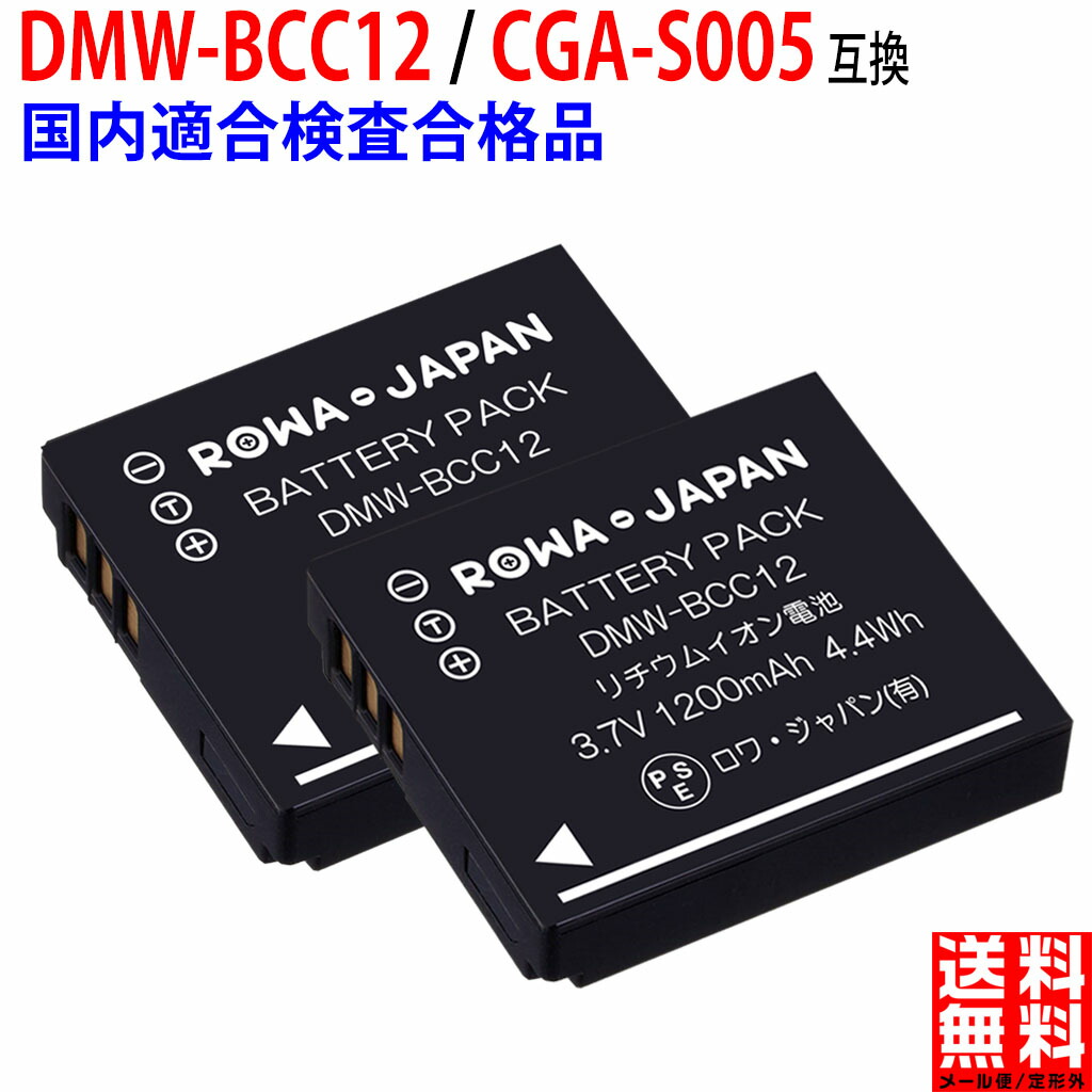 SIGMA - SIGMA DP1Merrill バッテリー4個付き SIGMA DP2 Merrill / DP1 Merrillに大容量外付けバッテリを接続