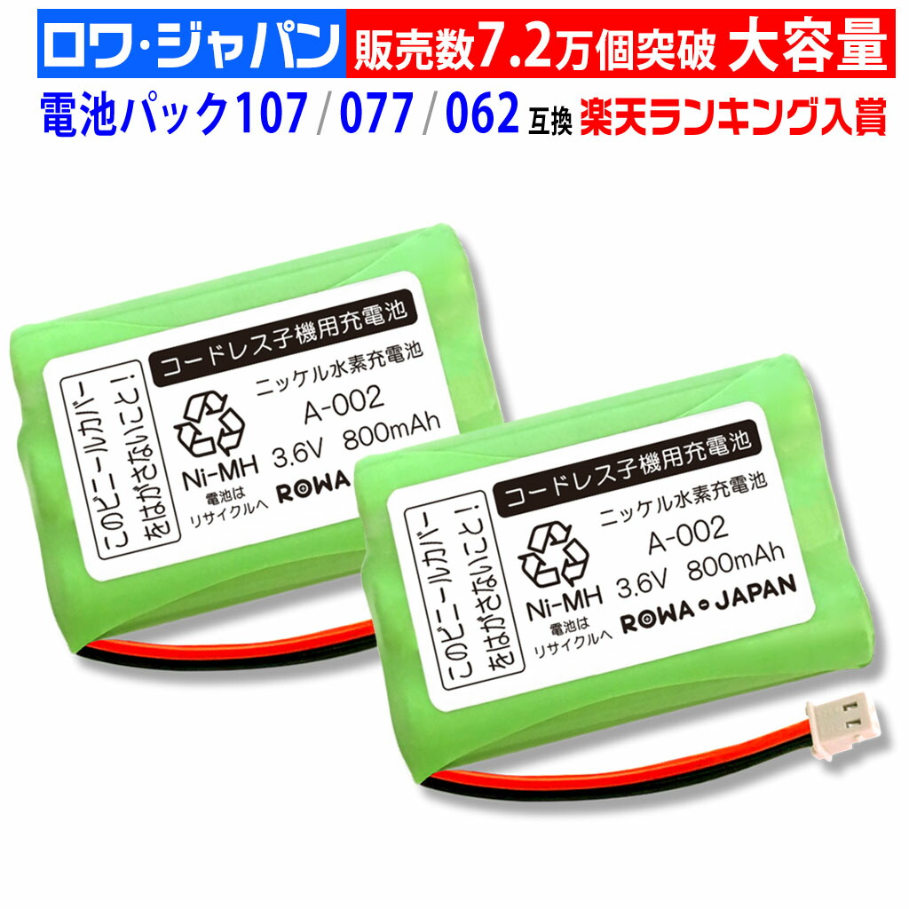 箱はありませんが、電池を入れればつきます Amazon | 単3電池用 電池ケース 8個セット 1.5V 電池ボックス 1