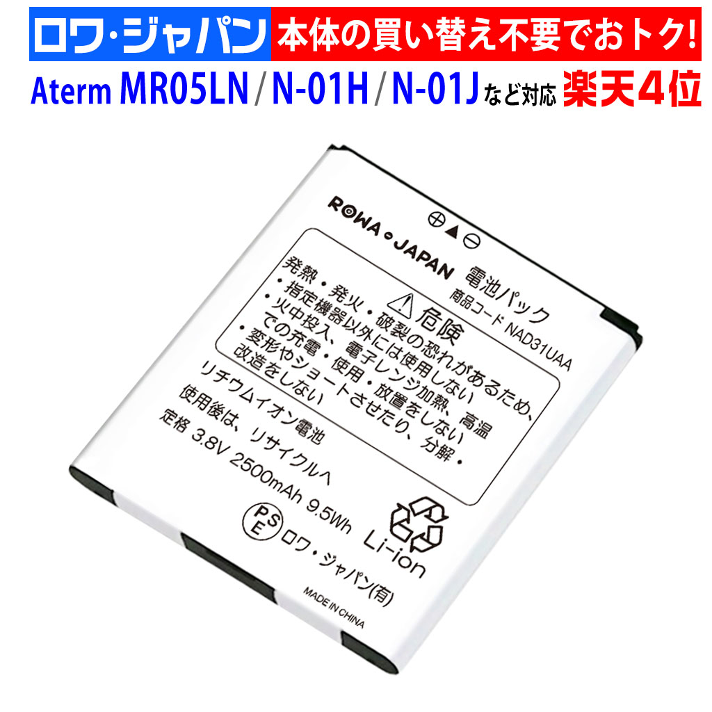 楽天市場】UQコミュニケーションズ対応 Speed Wi-Fi NEXT WX03
