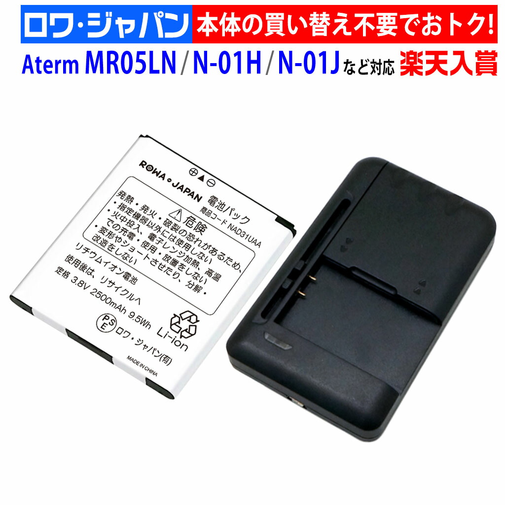 導入　ノアグロウMTS 電動 導入 ノアグロウMTS 電動