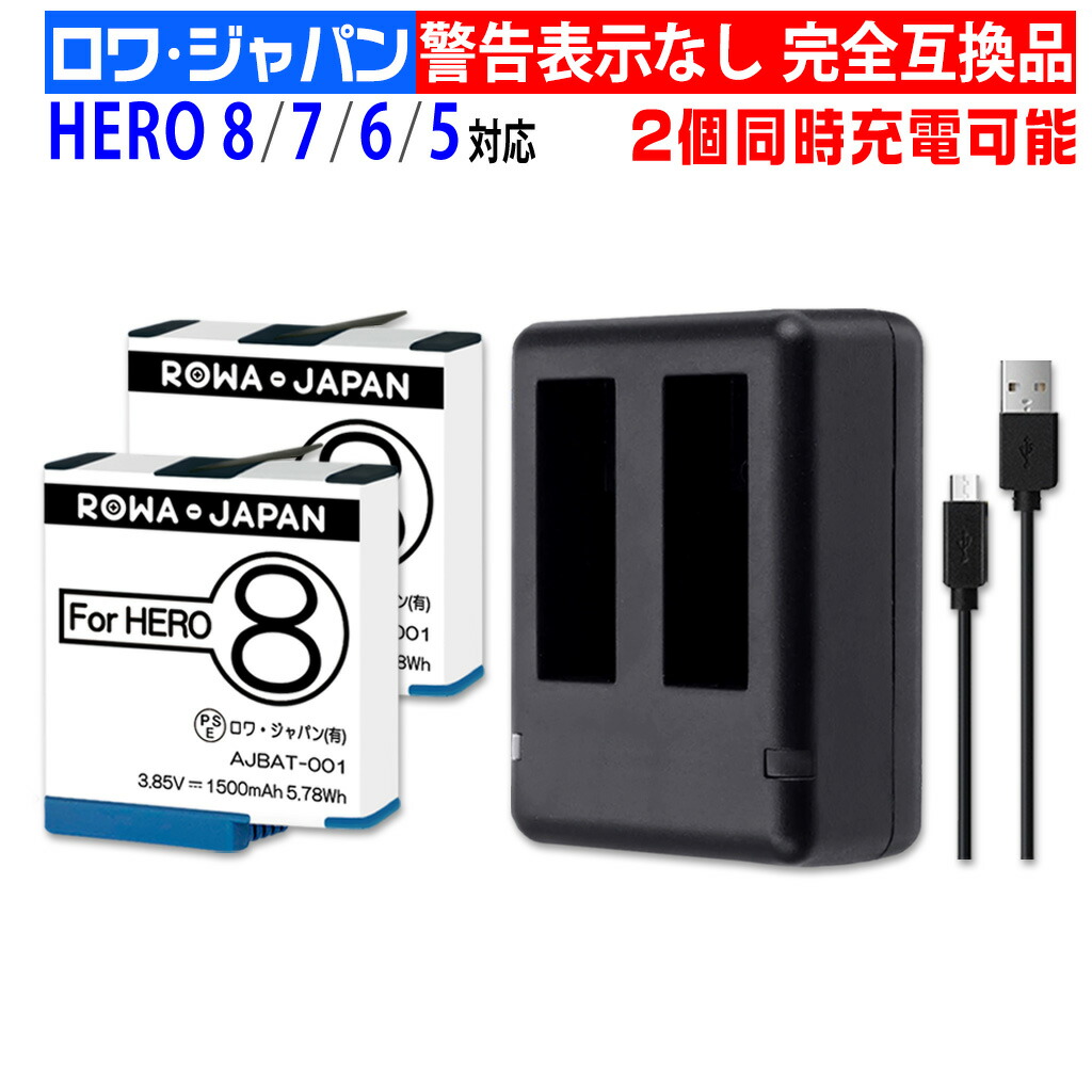 楽天市場】【楽天4位】2個入り GoPro対応 HERO8 HERO7 HERO6 HERO5