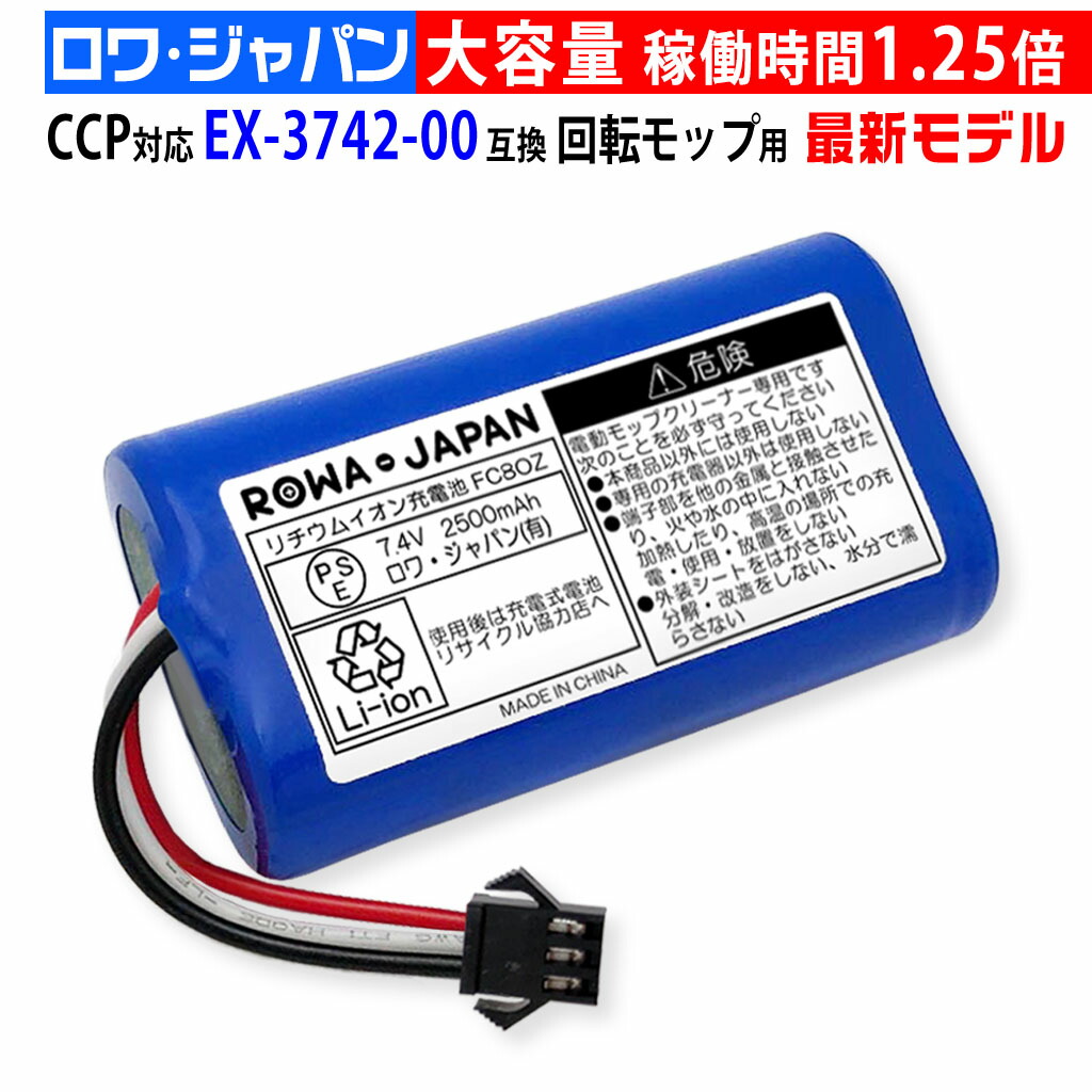 楽天市場】【大容量3500mAh】MAKITA対応 マキタ対応 4076D / 4076DW