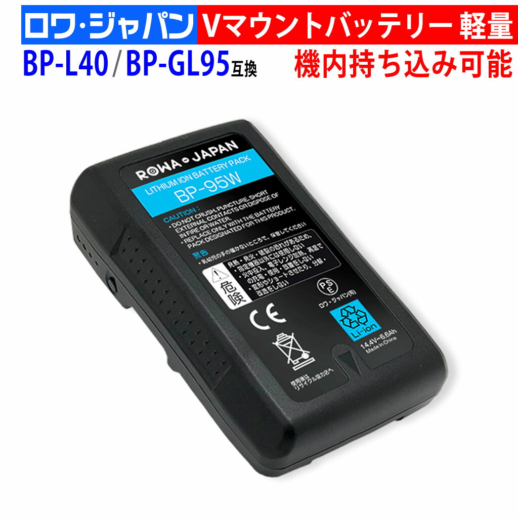 楽天市場】お得[PSE基準検品]PSP 2000 3000 互換 PSP-S110