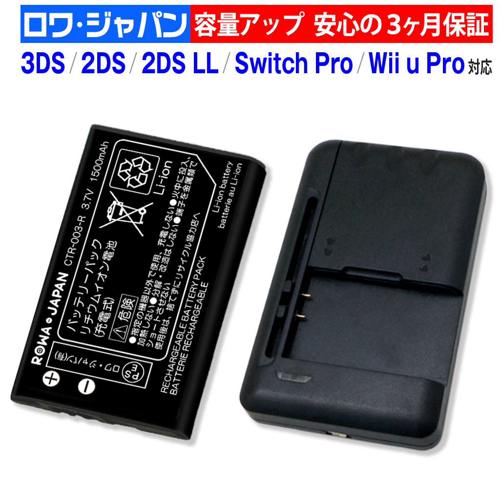 楽天市場】Nintendo対応 Switch対応 HAC-001 HAC-003対応 互換