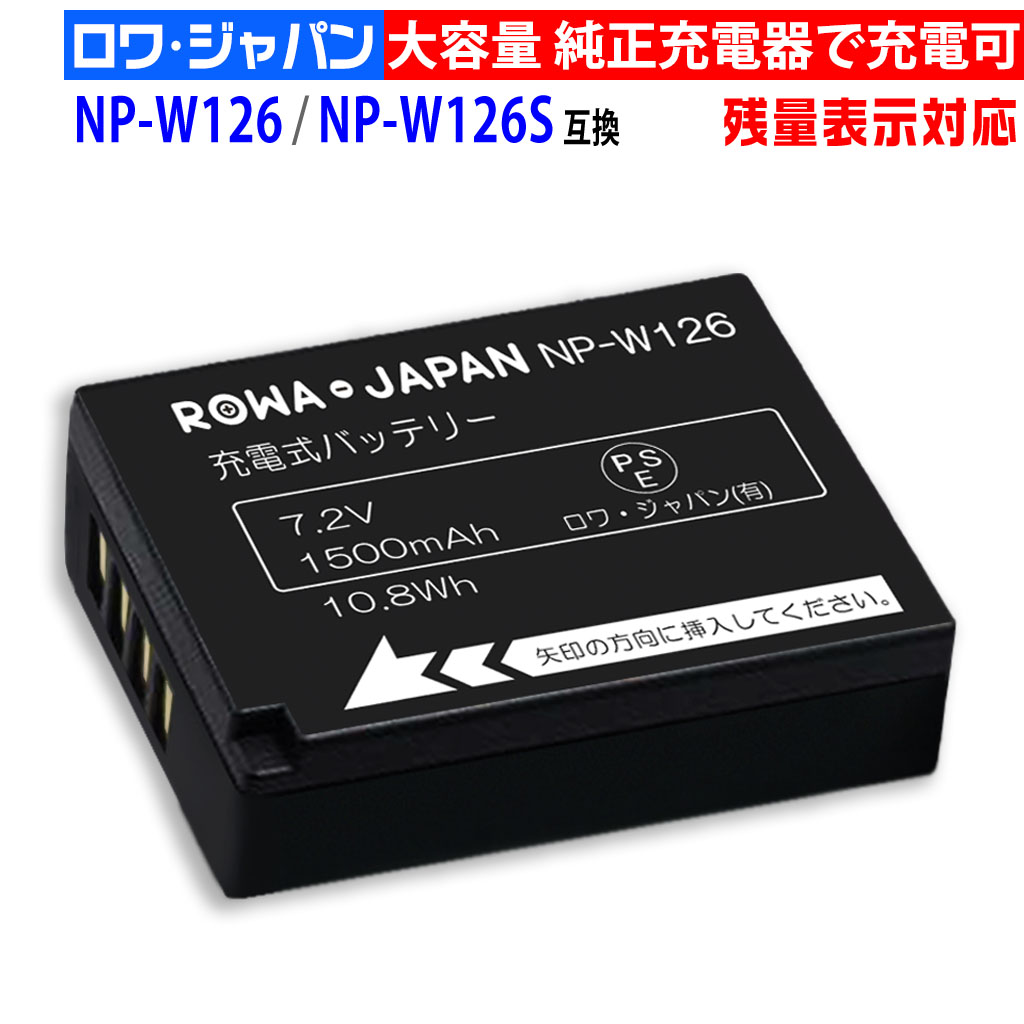 楽天市場】【超軽量】FUJIFILM対応 NP-W126 NP-W126S 互換 USB 充電器