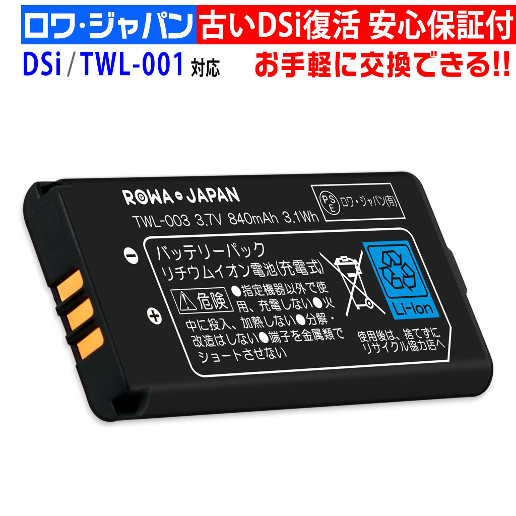 楽天市場】Nintendo対応 Switch対応 HAC-001 HAC-003対応 互換 