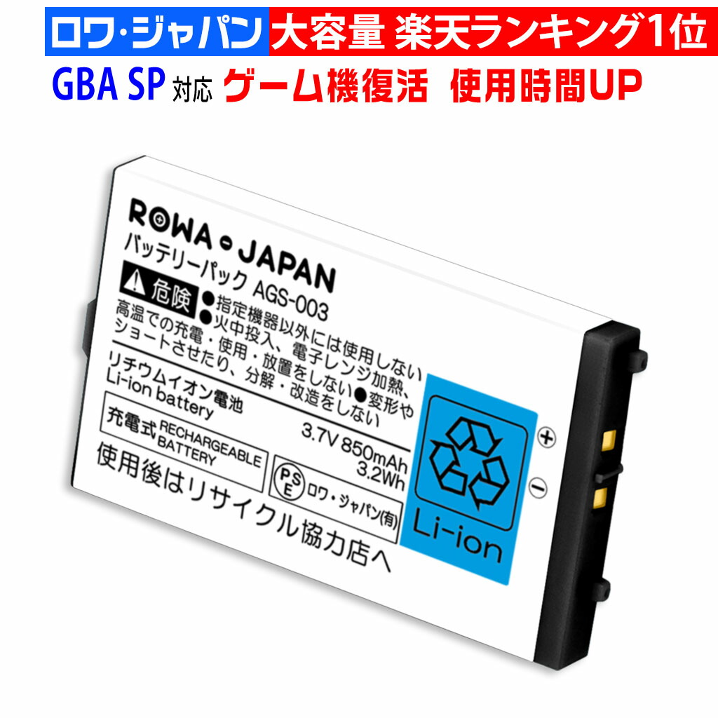 楽天市場】お得[PSE基準検品]PSP 2000 3000 互換 PSP-S110