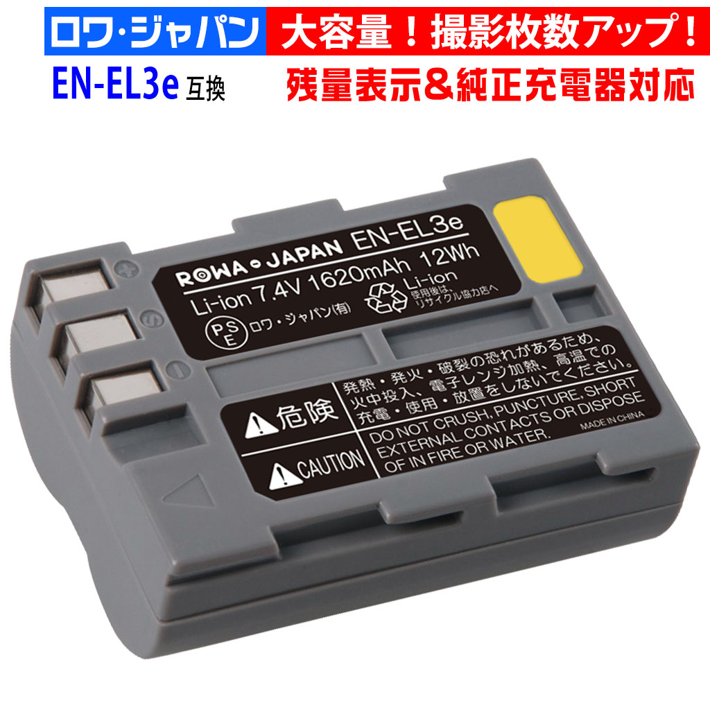 Nikon D300s 16-85レンズ 撮影枚数約2500枚 バッテリー3個 Amazon | Nikon デジタル一眼レフカメラ D300S AF-S DX 16-85 VR