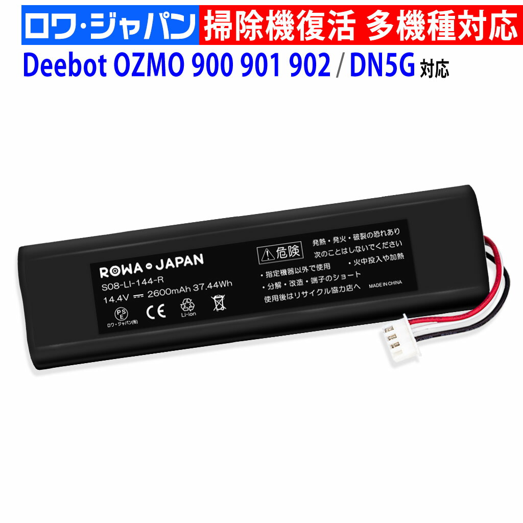 楽天市場】【高品質】ブラーバ 対応 380j 390j 371j の 4449273