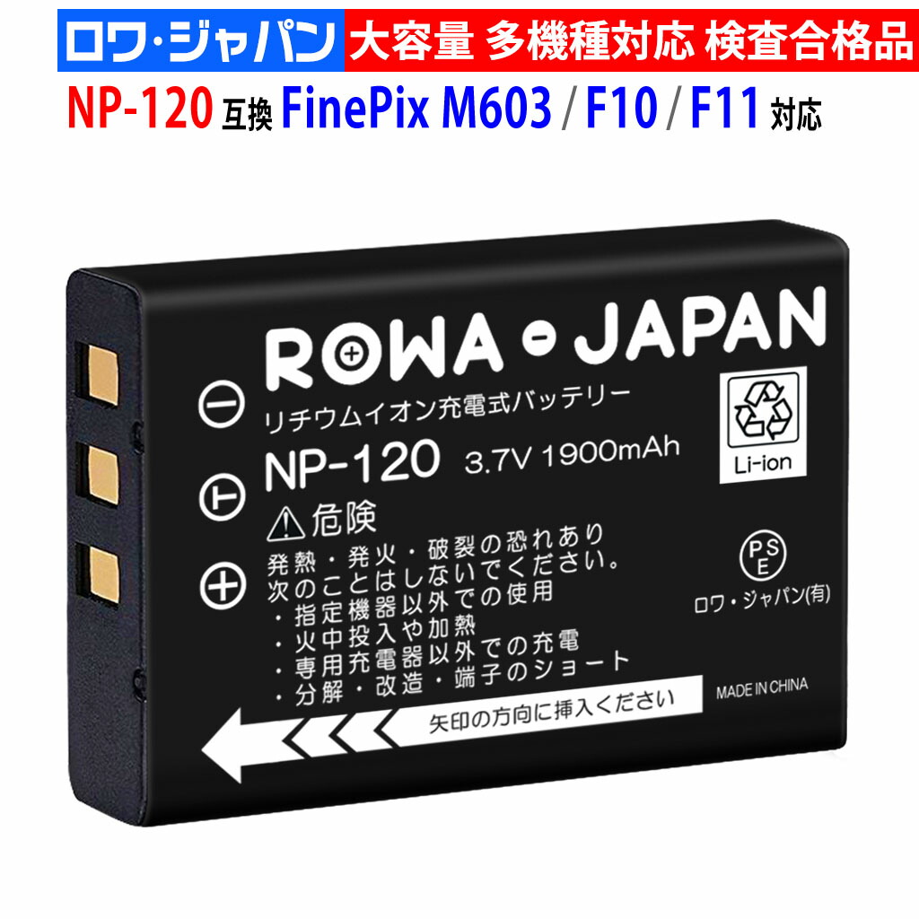 楽天市場】京セラ対応 BP-1500S 互換 バッテリー Contax Tvs