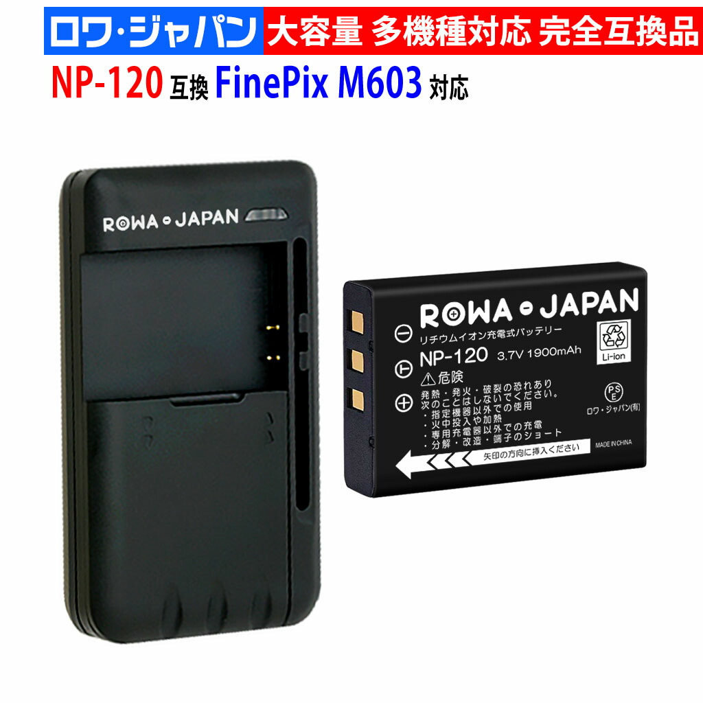 FUJIFILM Finepix J10 シルバー　デジカメ　電池付いてません Amazon | FUJIFILM デジタルカメラ FinePix (ファインピックス
