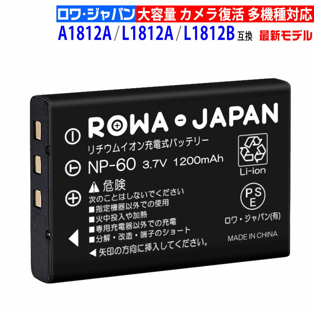 楽天市場】エプソン対応 P-1000 対応 の PALB1 互換 バッテリー EPSON