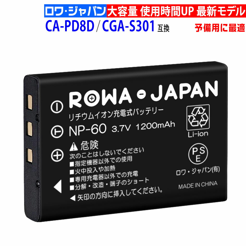 PENTAX Optio 330 動作確認済 バッテリー充電器CFカード等セット 楽天市場】PENTAX対応 D-LI2 互換 バッテリー Optio 330 / 430