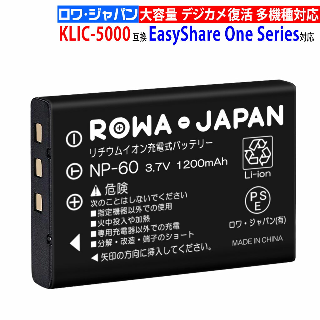 楽天市場】RICOH対応 DB-40 互換 バッテリー Caplio 300G / G4 / GX