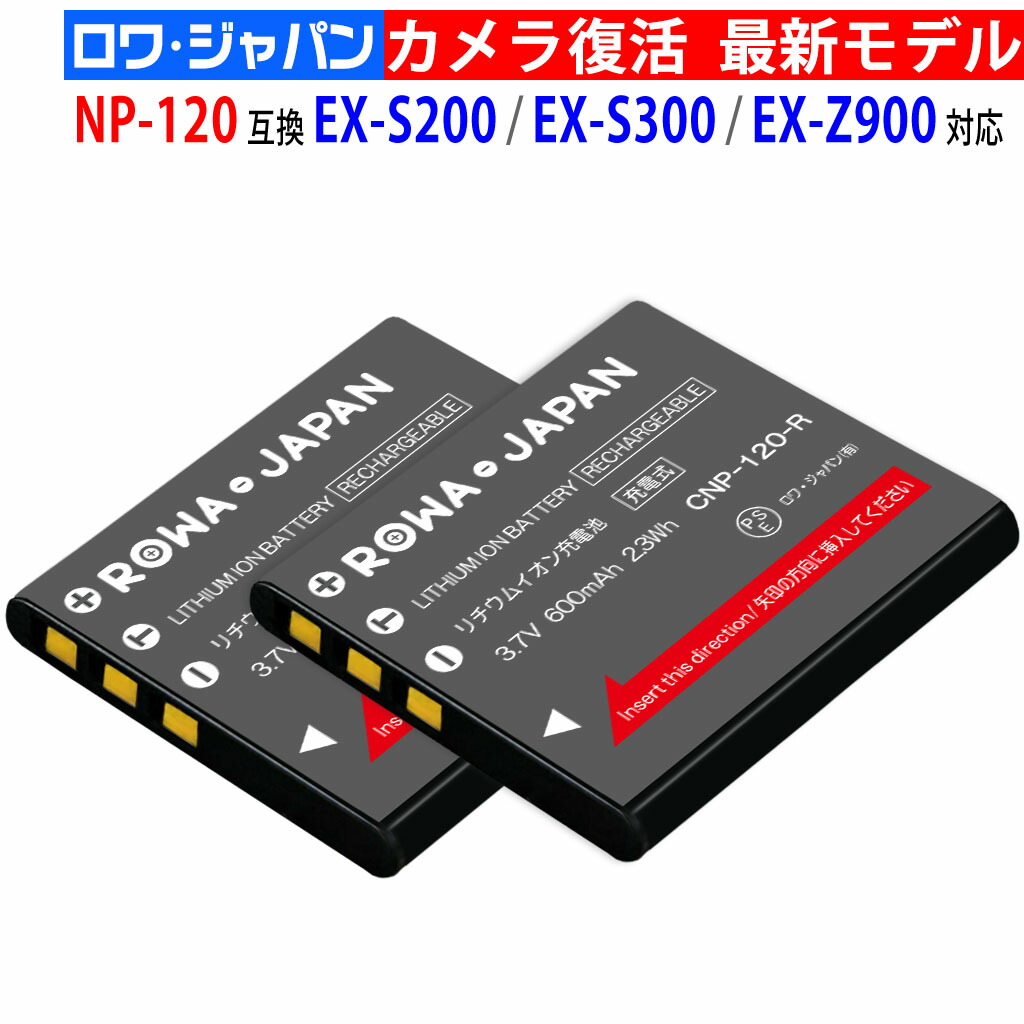 楽天市場】【2個セット】CASIO対応 カシオ対応 NP-130 / NP-130A