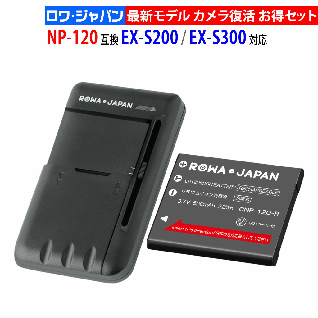 CASIO EXILIM EX-Z850 コンパクトデジタルカメラ ACアダプター
