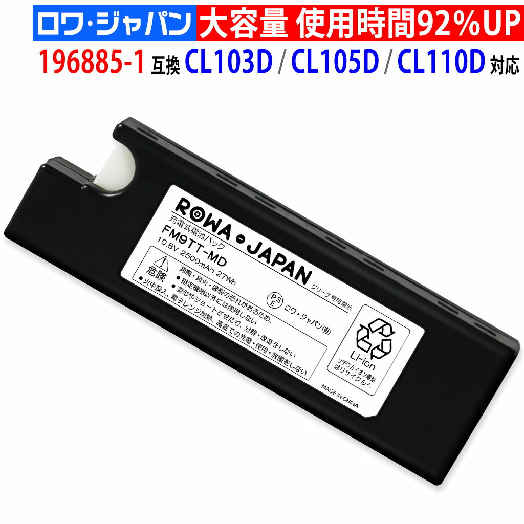 楽天市場】大容量 Nintendo対応 3DS対応 [CTR-001対応/CTR-003