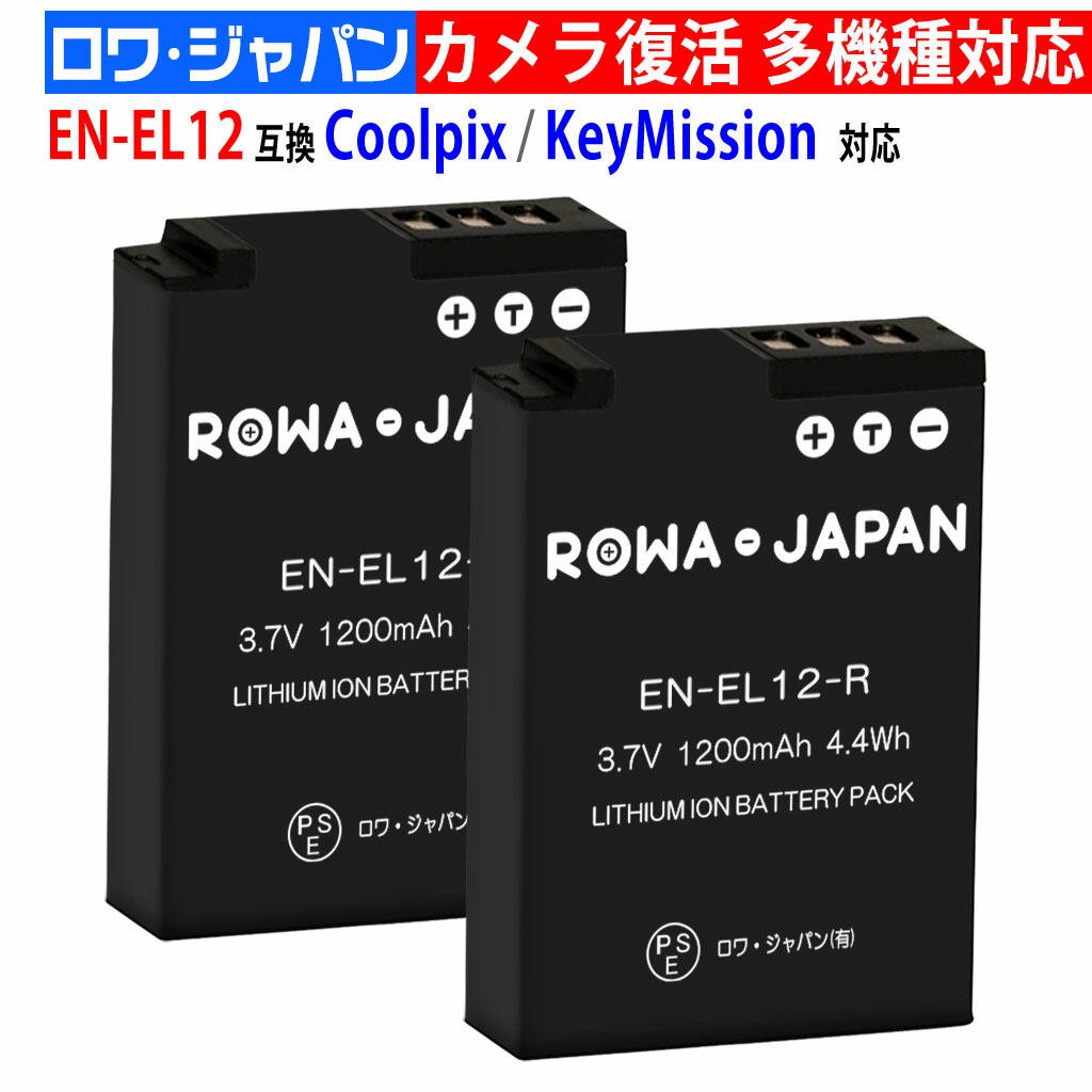 楽天市場】京セラ対応 BP-1500S 互換 バッテリー Contax Tvs Digital
