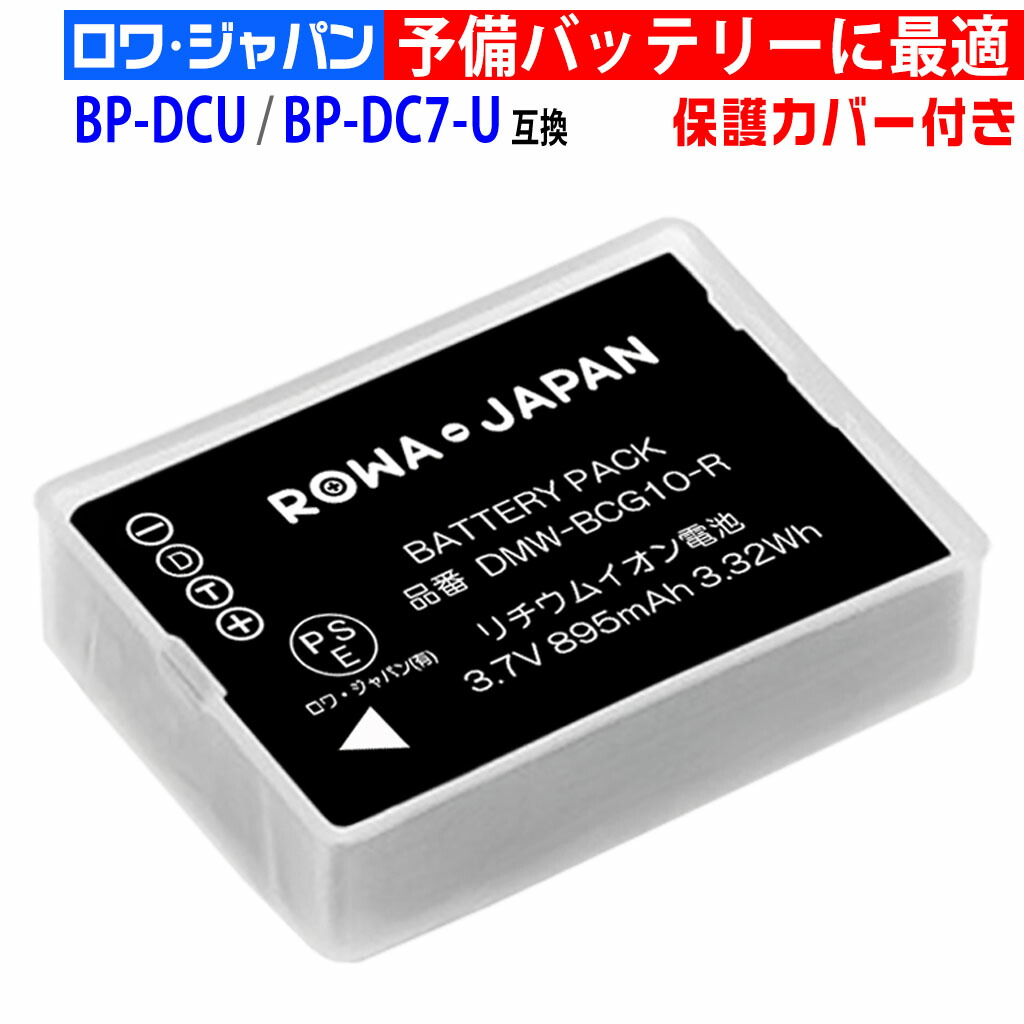 ライカ Q3用バッテリー BP-SCL6 leica-bp-scl6-lithium-ion-