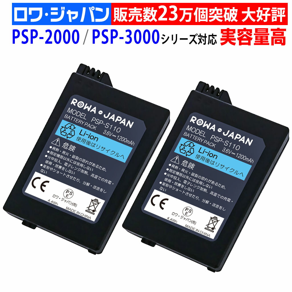 楽天市場】PSP メモリースティック[大容量 4GB ] : ゲーム