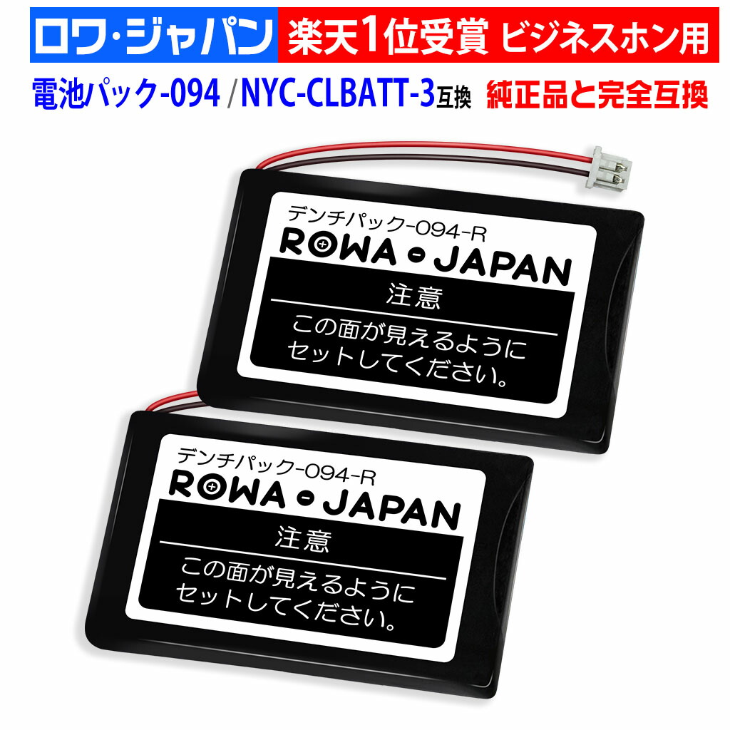 楽天市場】【新品・NTT純正品】NTT製 αZX αN1 デジタル