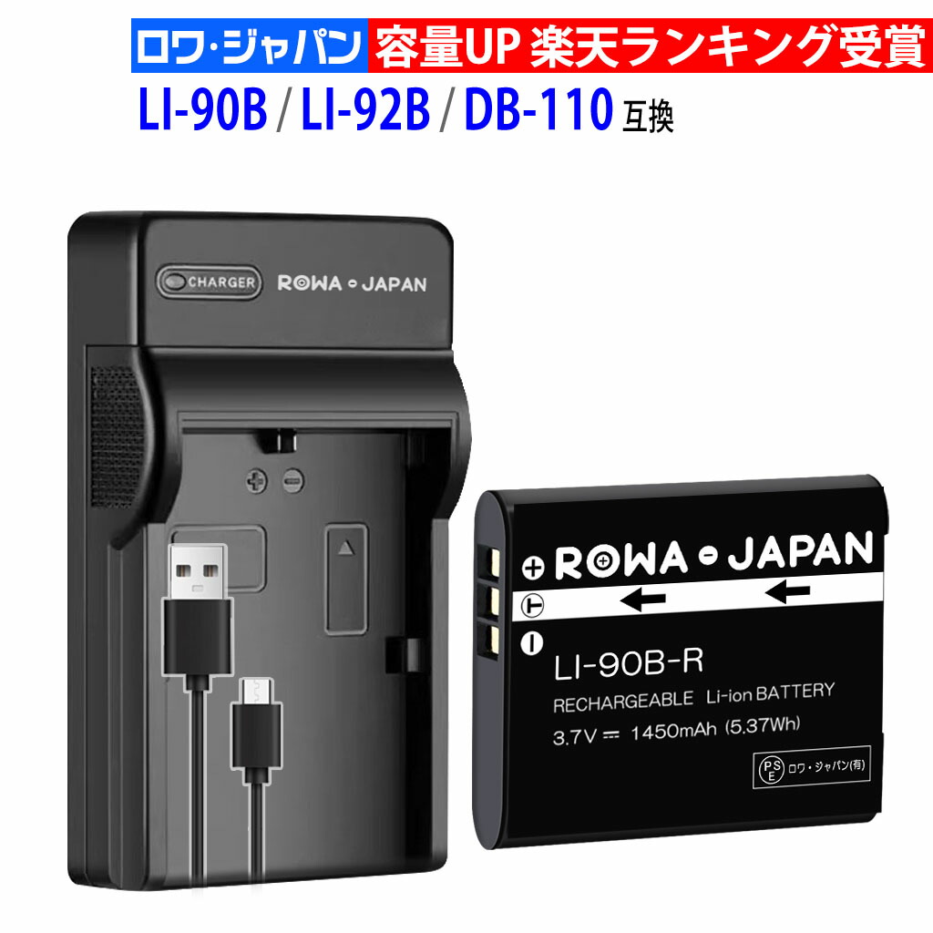 【充電器付】OLYMPUS　デジカメ　シルバー　動作品　オリンパス　コンデジ Amazon | OLYMPUS デジタルカメラ μ-5010 チタニウムシルバー