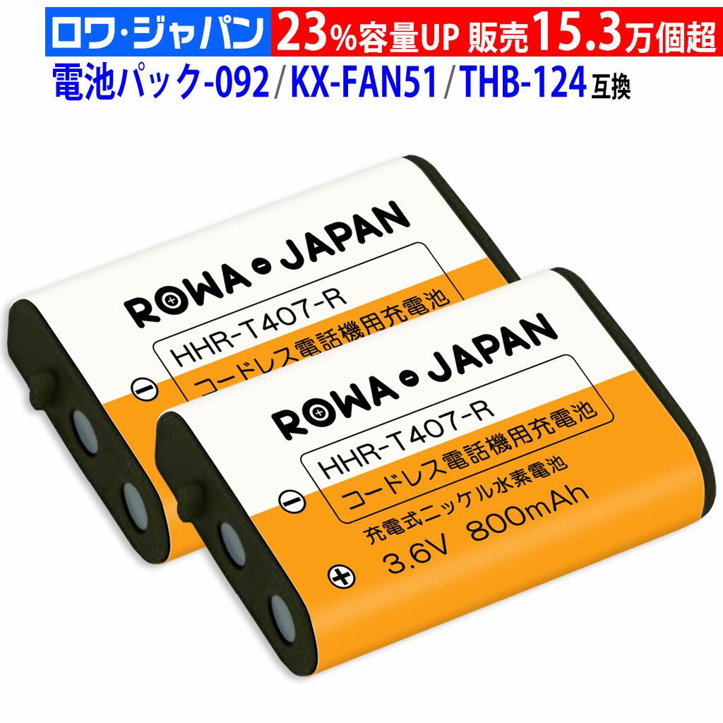 楽天市場】OKI対応 沖電気対応 コードレス 電話機 UM7588 用 IP