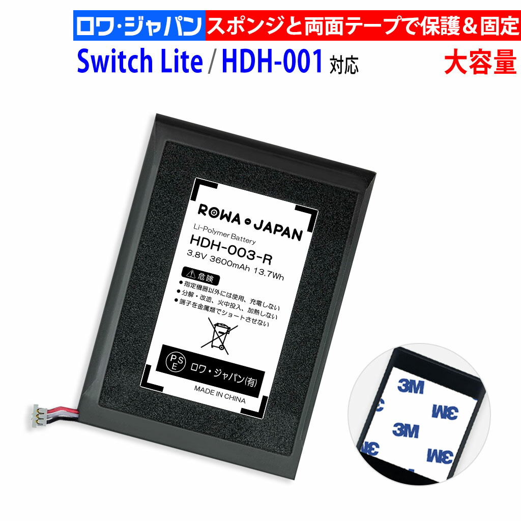 Nintendo Switch　本体グレー　2018年製造　バッテリー旧型 楽天市場】Nintendo Switch(旧型 / 新型) 有機ELモデル