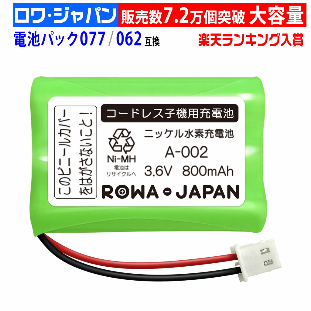 【新品未使用！】ショップジャパン アクティブスレンダー 充電池充電器セット 新品未使用！】ショップジャパン アクティブスレンダー 充電池