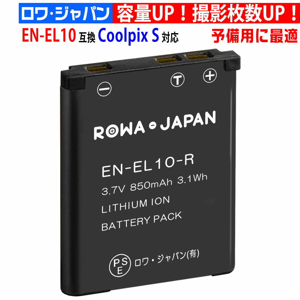 超特価FUJIFILM NP-45 バッテリー新品3個セット NP-45-SET デジタルカメラバッテリー 富士フイルム対応 | ロワ