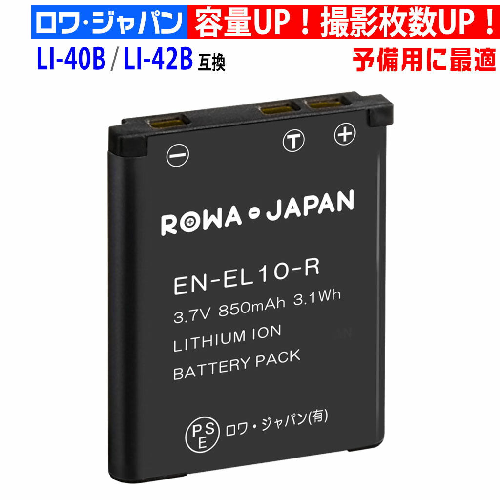 互換 Len-ovo BL268 3500mAh/13.4Wh 互換用の バッテリー 適用される