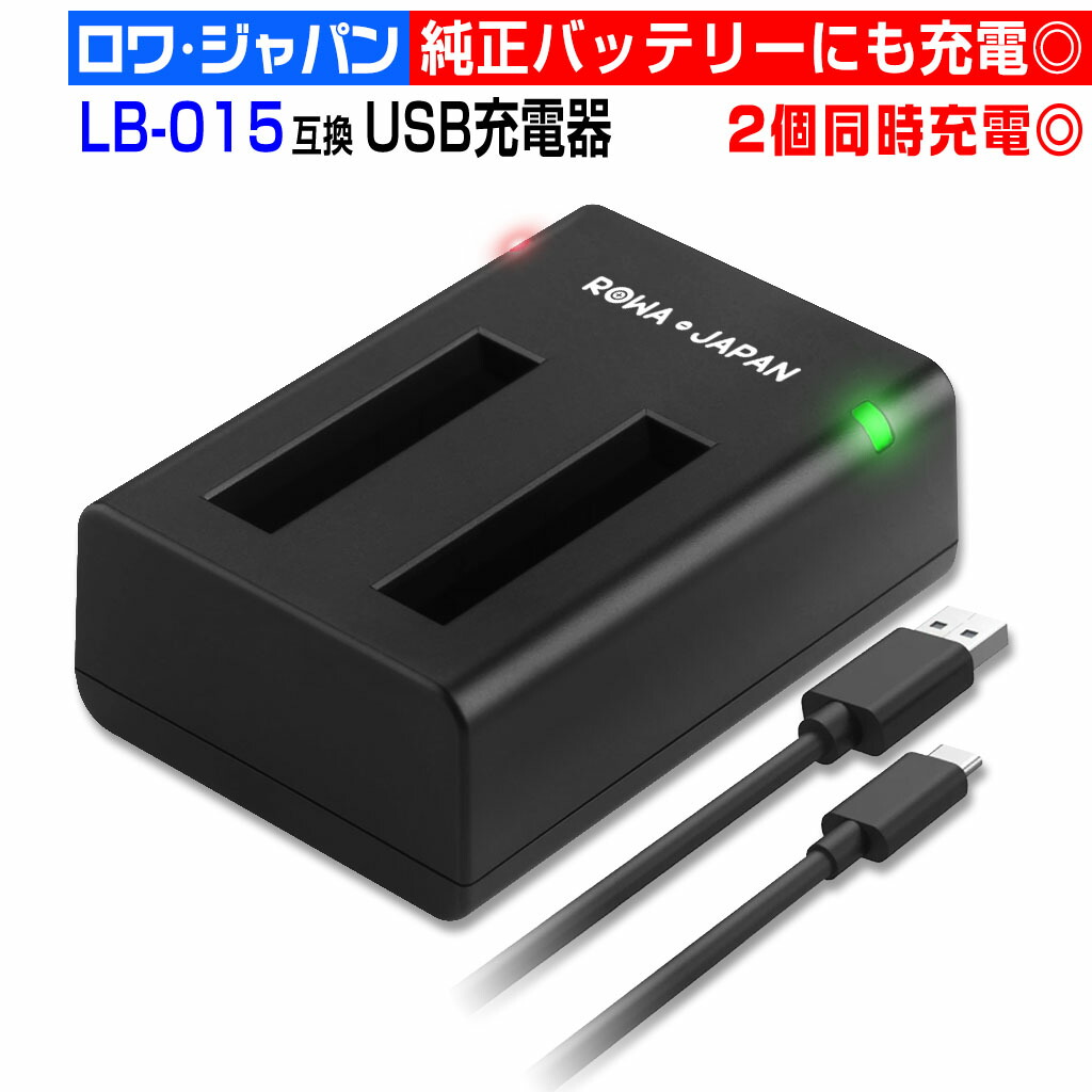 楽天市場】【2個セット】京セラ対応 BP-1500S 互換 バッテリー Contax