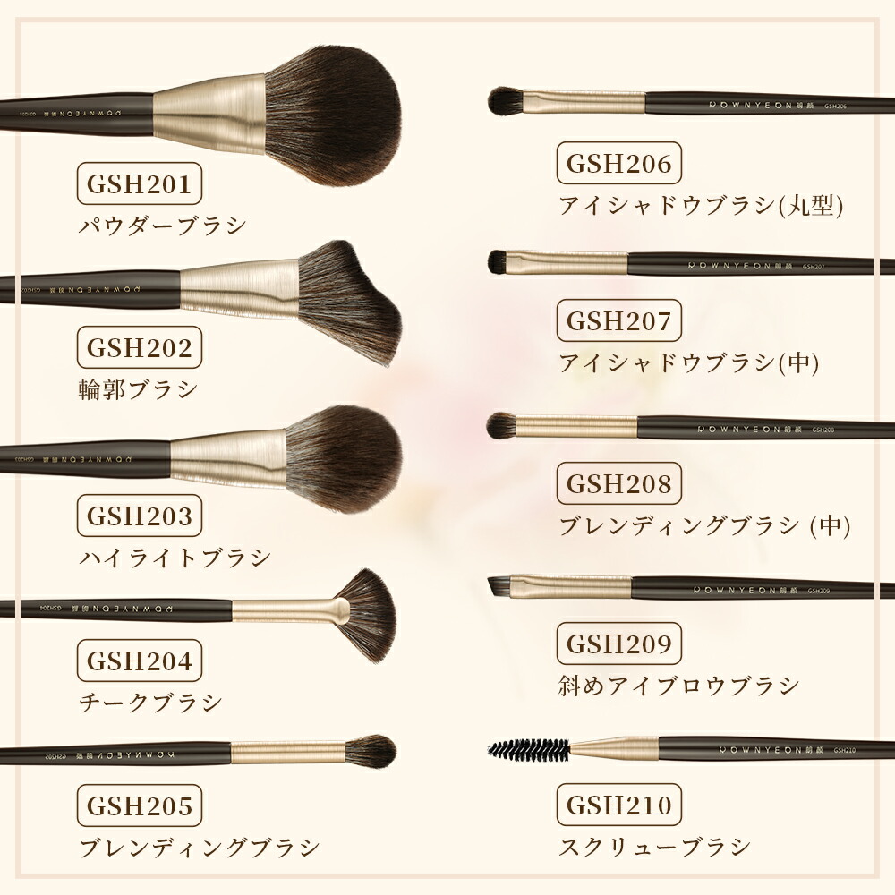 新到着 Rownyeon メイクブラシ セット チョコシリーズ 繊維毛 柔らかい 10本セット 特大パウダーブラシ ブラシ入れ スタンド付き 化粧筆  化粧ブラシ 初心者向け メイクアップブラシ アイシャドウブラシセット 大人らしい 高級感 人気 プレゼント ローイオン 新品 国内出荷 ...
