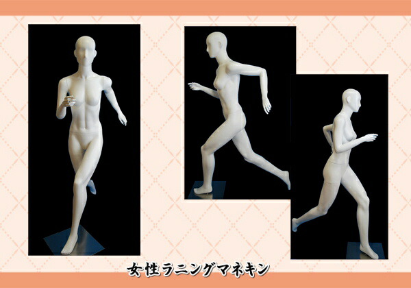 全身 マネキン トレディース トルソー  ホワイト 女性 ディスプレイ 店舗用 法人限定】全身マネキン ファブリックトルソー レディース 7号