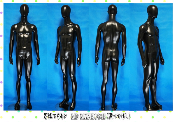 Amazon | YMY23 25 男性人形ボディ Ob22 OB24 GSC BJD ドール