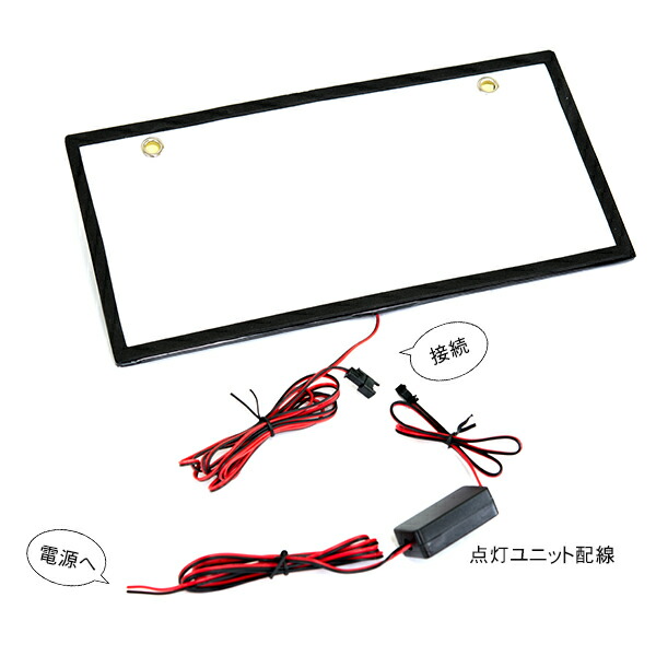 超美品 字光式ナンバープレート LED 前後2枚 全面発光 12V 普通車 軽自動車 www.servitronic.eu