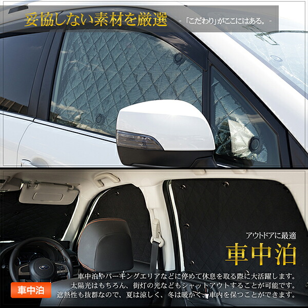 サンシェイド エクストレイル T32素姓 T32 Nt32 Ht32 Hnt32 8枚ひとまとまり 車輌中泊 アウトドア 社外品格 あした他愛ない 送届ける選別 B Vned Org