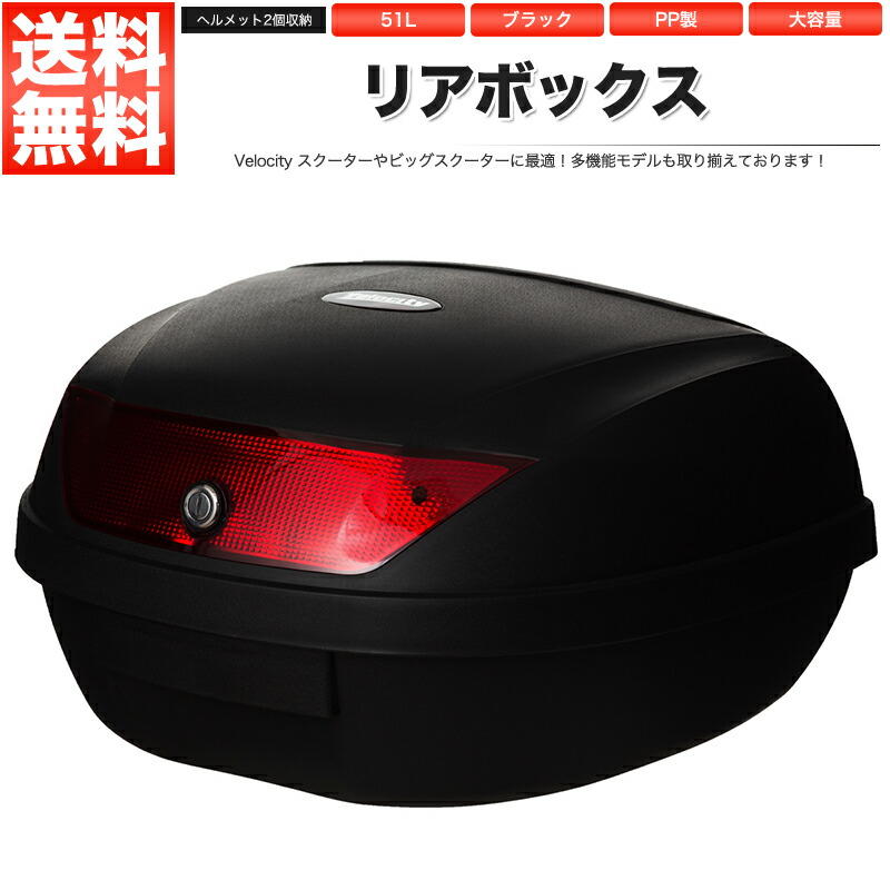 K-SPEED-DX028 リアフェンダーカバー DAX125 - DOPE