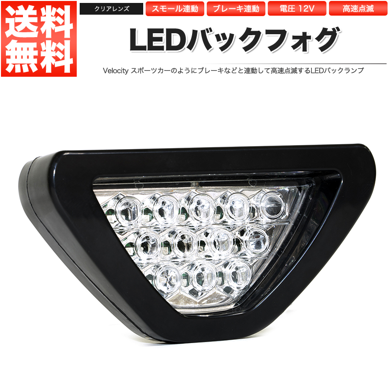 楽天市場】LEDバックフォグランプ フェアレディZ Z34 ブレーキランプ