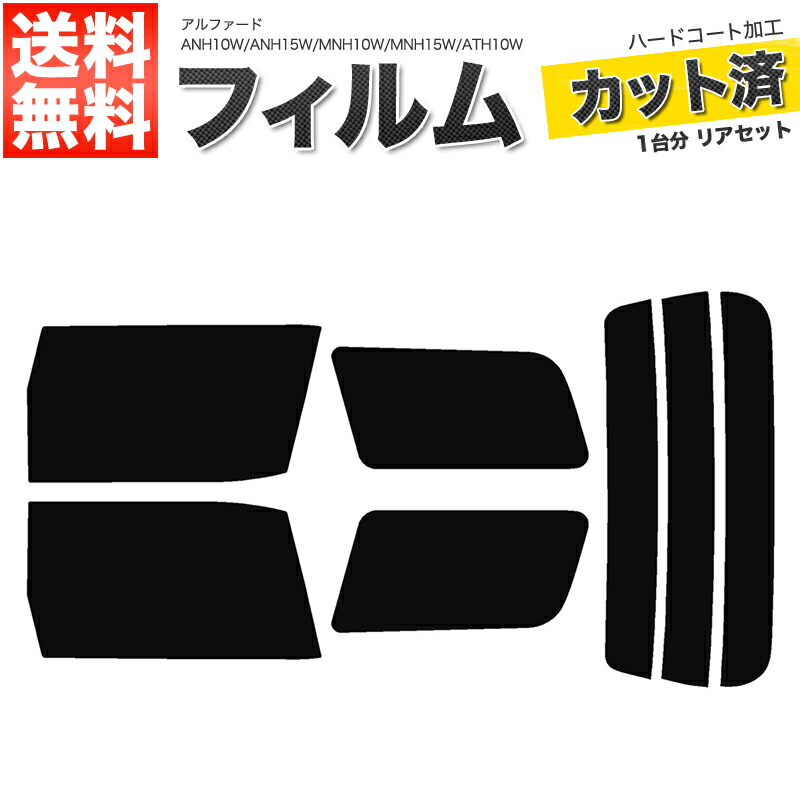※プラスチックに割れ※ ANH10W MNH10W アルファード 右パワースライドドアモータASSY 中古 (12万9千km) (管理:230201-03) ※プラスチックに割れ※ ANH10W MNH10W アルファード 右パワースライドドアモータASSY 中古 (12万9千km) (管理:230201-03)
