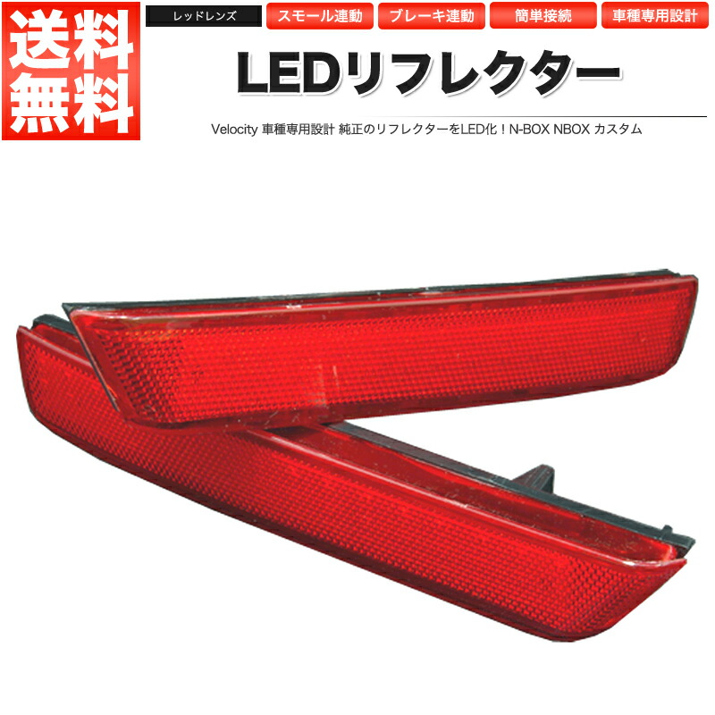 楽天市場】LEDバックフォグランプ フェアレディZ Z34 ブレーキランプ