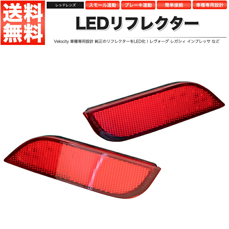 楽天市場】LEDバックフォグランプ フェアレディZ Z34 ブレーキランプ