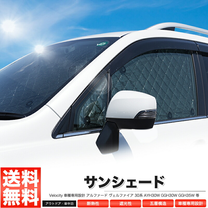 楽天市場】サンシェード タンク ルーミー トール ジャスティ 900系 M900A M910A M900S M910S M900F M910F  10枚組 車中泊 アウトドア【あす楽】【配送種別:B】 : ロイヤルショップ