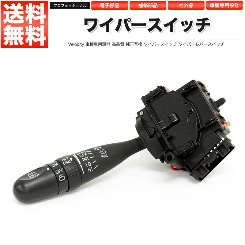 むみむみB級@プロフ必読。 ワゴンR　スティングレー　エアコンスイッチ スズキ 純正 ワゴンRスティングレー 《 MH34S 》 エアコン