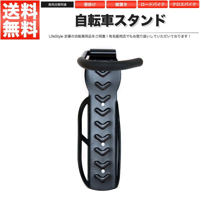 楽天市場】壁掛け用 ディスプレイフック MINOURA ミノウラ 箕浦