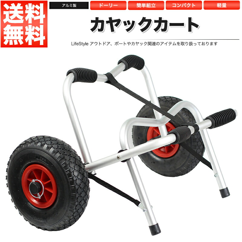 楽天市場】【 半額 ＆ 10％オフ 】 24H限定 9/1～☆ カヤック