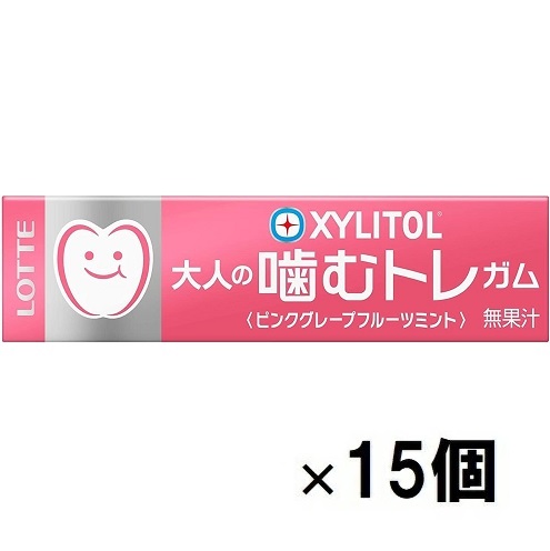 ロッテ キシリトールホワイト ガム　ピンクグレープフルーツ 21個セット Amazon | ロッテ キシリトールホワイト ピンクグレープフルーツ