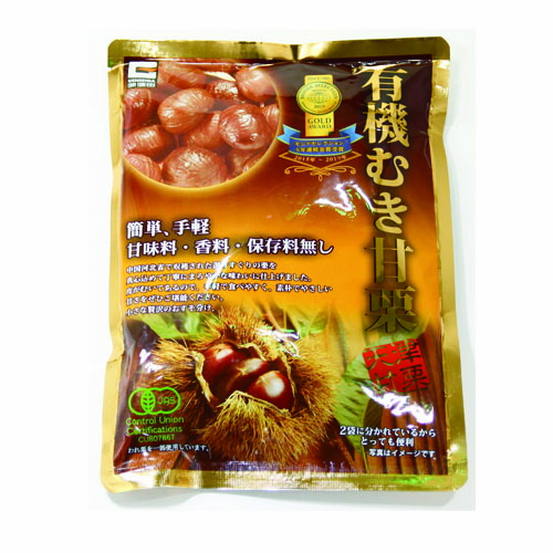 源清田商事「有機天津甘栗」 殻付き 260g (130g×2袋入)×15袋 大袋 源清田商事 有機天津甘栗 130g×2袋入り : ロイヤルネット通販