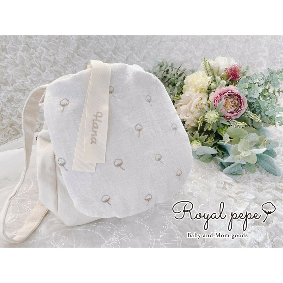 ずっと使える2wayリュック 一生餅リュック ベビー 赤ちゃん 1歳 名入れ 刺繍 ファーストバースデー ホワイト コットン お祝いセット ショルダーバッグ Fitzfishponds Com